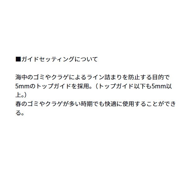24 紅牙 MX